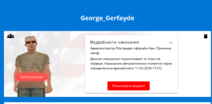 1707230213185.png