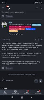 Screenshot_2024-02-06-17-37-57-806_com.android.chrome.jpg