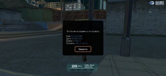Screenshot_2024-02-06-23-08-31-201_ru.unisamp_mobile.game.jpg