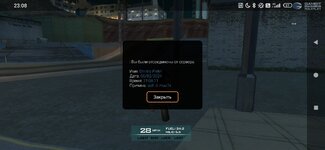 Screenshot_2024-02-06-23-08-38-569_ru.unisamp_mobile.game.jpg