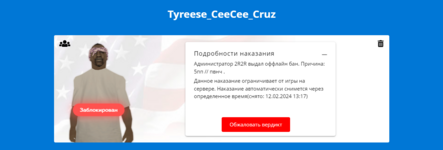 1707307410619.png