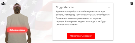Снимок экрана (157).png