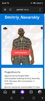 Screenshot_20240207-224535.png