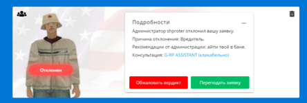 1707384504758.png