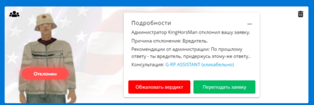 1707391581664.png