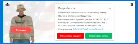 1707394180923.png