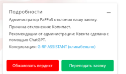 1707421272466.png