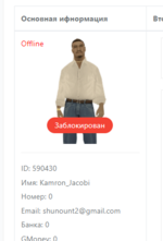 1707422901816.png