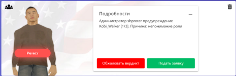 1707478170915.png