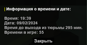 1707496755680.png