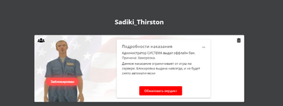 1707503569746.png