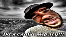 ty-slava-marlou-mem-1.jpg