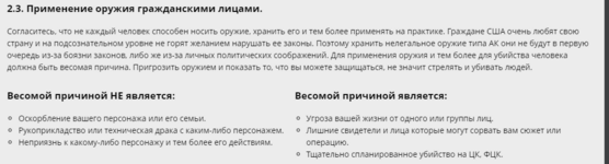 Снимок.PNG