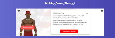 1707604437105.png
