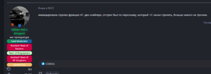 1707605406154.png