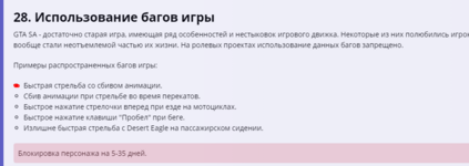 1707605424548.png