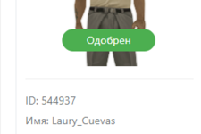1707655098684.png