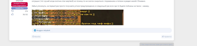 1707763330859.png