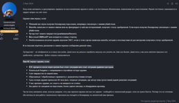 Screenshot_342.png