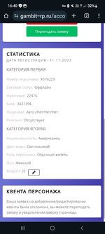 Screenshot_20240213_164035_Chrome.jpg