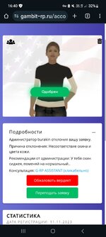 Screenshot_20240213_164024_Chrome.jpg