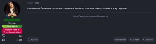Скриншот 13-02-2024 215219.jpg