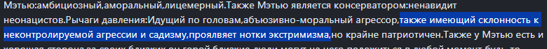 1707843653864.png