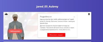 Скриншот 14-02-2024 204457.jpg Скриншот 14-02-2024 204457.jpg