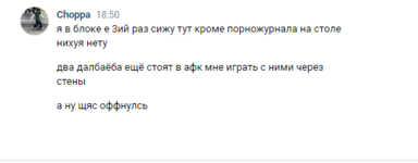 2024-02-14_18-51-12.png
