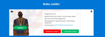 1707986262691.png