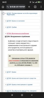 Screenshot_2024-02-16-06-41-17-442_com.android.chrome.jpg