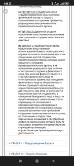 Screenshot_2024-02-16-09-58-27-500_com.android.chrome.jpg