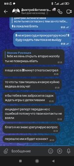 Screenshot_2024-02-16-16-53-50-426_com.vkontakte.android.jpg