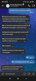 Screenshot_2024-02-16-19-27-08-932_com.vkontakte.android.jpg