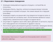 изображение_2024-02-17_004840939.png