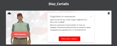 1708179773858.png 1708179773858.png