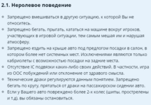 Снимок.PNG Снимок.PNG