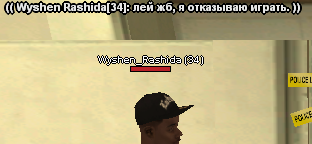 sa-mp-797.png
