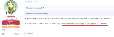 2024-02-18_21-40-10.png