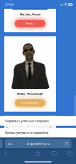 IMG_6917.png