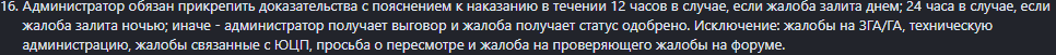 Безымянный1.png