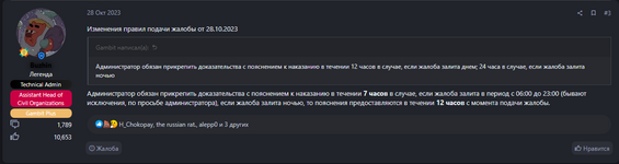 Безымянный2.png