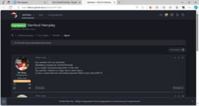  - Stanford Hampley _ Gambit Role Play - Форум и еще 2 страницы — Профиль 1_ Microsoft​ Edge 2...png