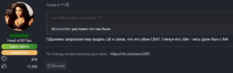 1708701818324.png