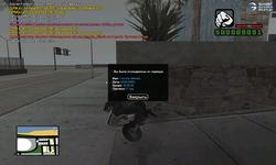 sa-mp-195.png