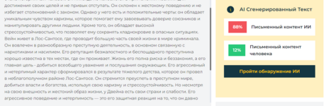 1708793167777.png