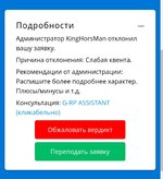 Screenshot_20240225-224310_Chrome.jpg