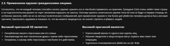 1709031411951.png