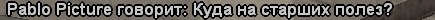 1709061386355.png
