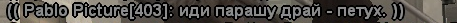 1709061556797.png